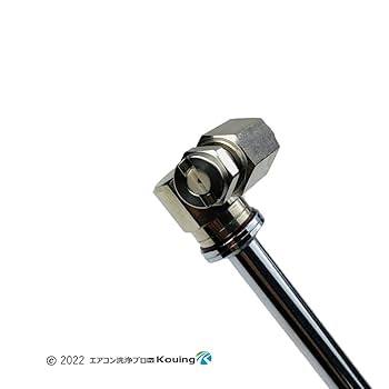 Amazon | マルヤマ 用 高圧洗浄機に最適 ボール式 エアコン洗浄